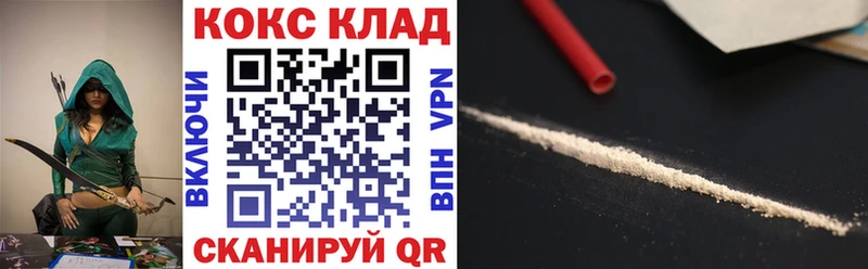 Купить наркотики Усть-Лабинск Амфетамин СОЛЬ ГАШ Бошки Шишки