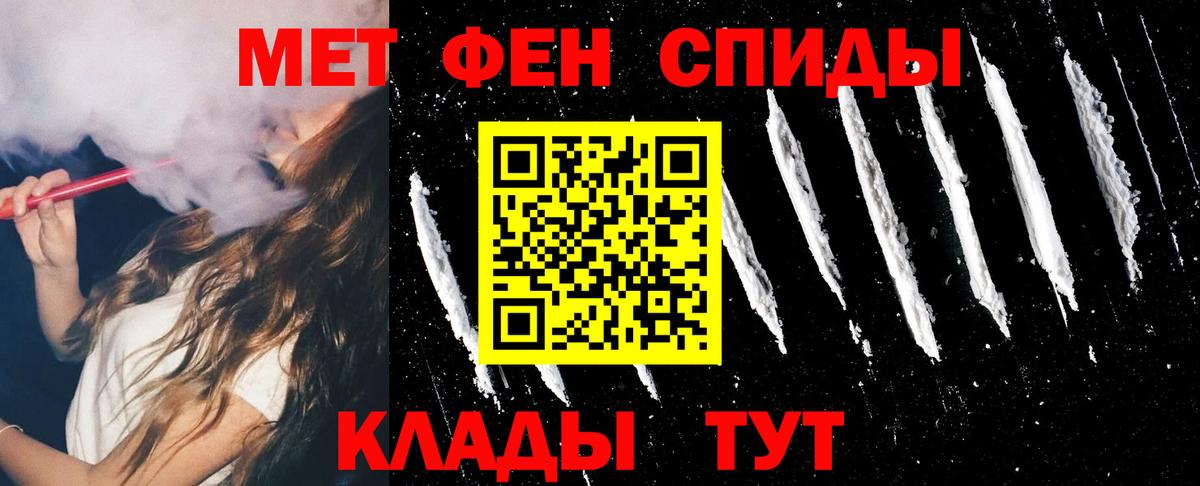 АМФ Розовый  OMG ссылки  Усть-Лабинск  Вход с VPN  Амфетамин 