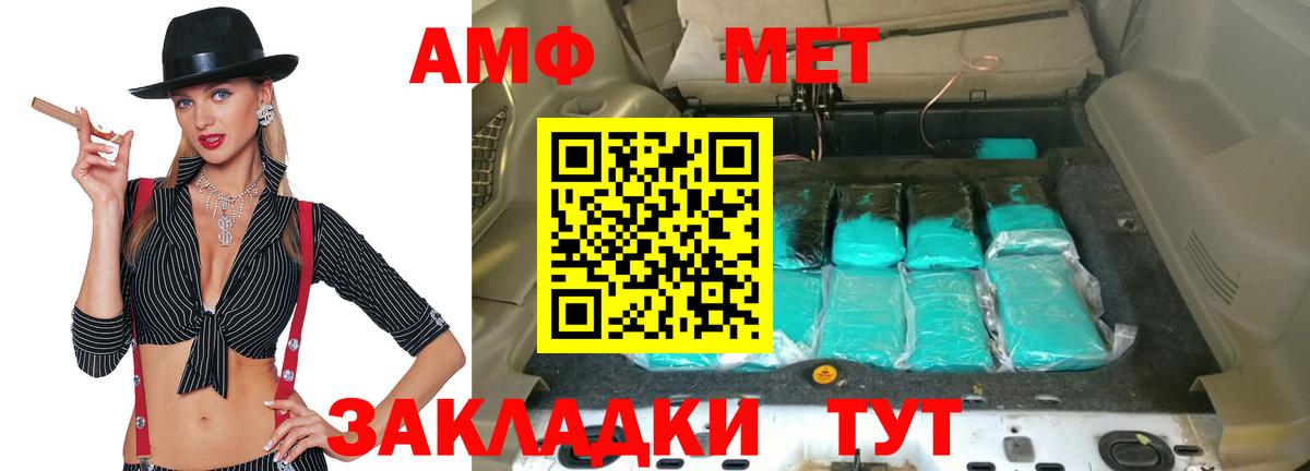 Усть-Лабинск  Гашиш  Вход с VPN  COCAIN  НБОМе  Гашиш  Мефедрон кристаллы  Марихуана 