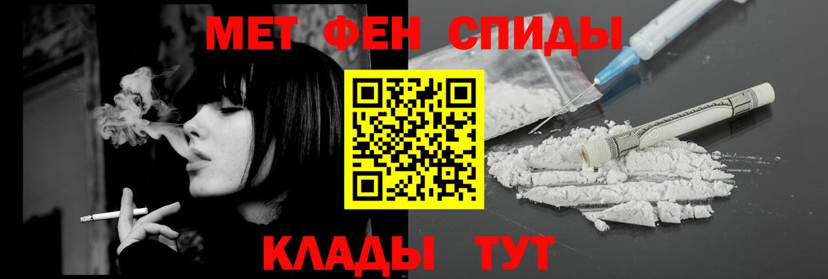 АМФ 98% Усть-Лабинск