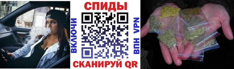 Бутират Butirat  Усть-Лабинск 