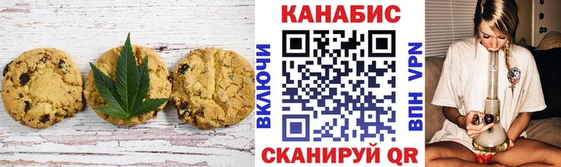 мега ONION  Усть-Лабинск  Еда ТГК марихуана 