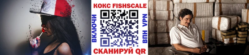 COCAIN Эквадор Усть-Лабинск