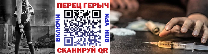 ГЕРОИН Heroin  магазин продажи наркотиков  Усть-Лабинск 