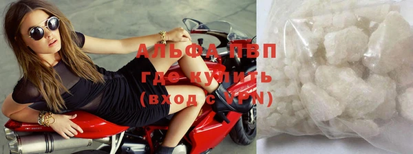 кокаин перу Абаза