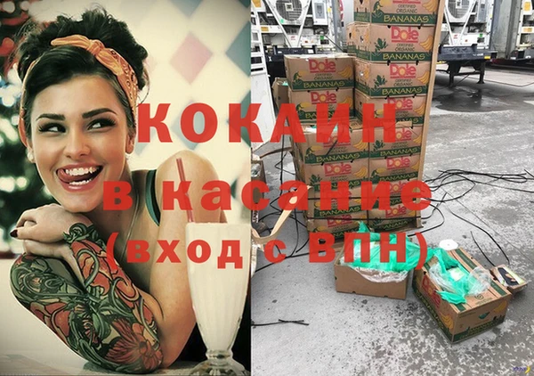 кокаин перу Абдулино