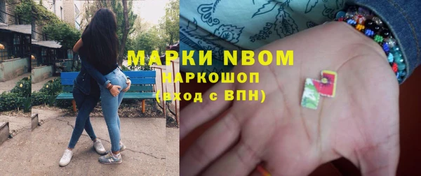 кокаин перу Абдулино