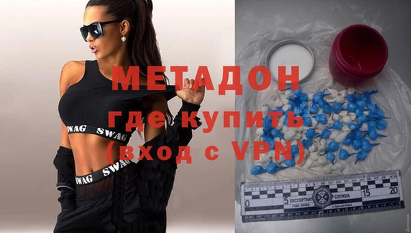 MESCALINE Абинск