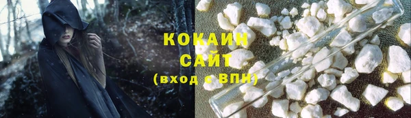 кокаин перу Абдулино