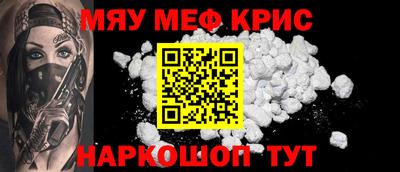 мет Чебоксары