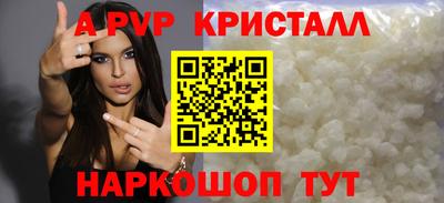 а пвп мука Чапаевск