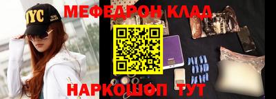 мет Чебоксары