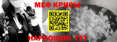 крисы Чебаркуль