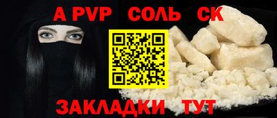 крисы Чебаркуль