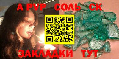 крисы Чебаркуль