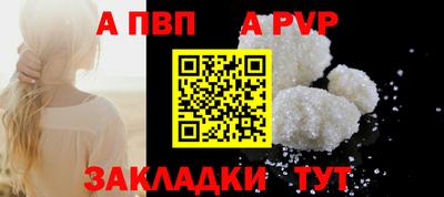 а пвп мука Чапаевск