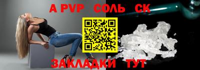 крисы Чебаркуль