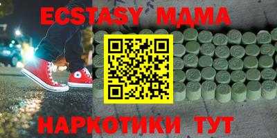 мет Чебоксары