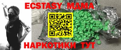 а пвп мука Чапаевск