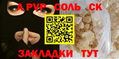 крисы Чебаркуль