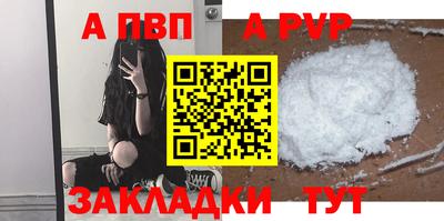 мет Чебоксары