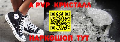 а пвп мука Чапаевск