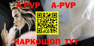 мет Чебоксары