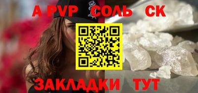 а пвп мука Чапаевск