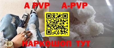 мет Чебоксары