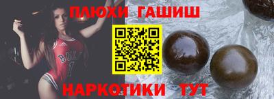 а пвп мука Чапаевск