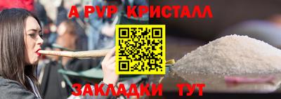 мет Чебоксары