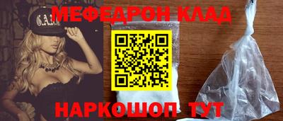 крисы Чебаркуль
