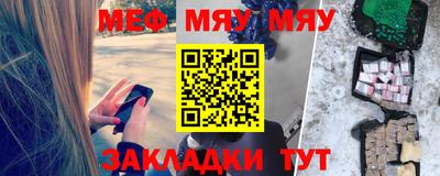крисы Чебаркуль