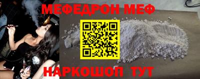 мет Чебоксары