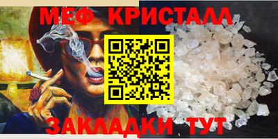 крисы Чебаркуль