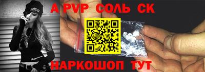 а пвп мука Чапаевск
