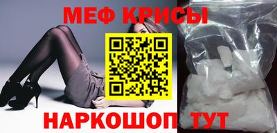 а пвп мука Чапаевск