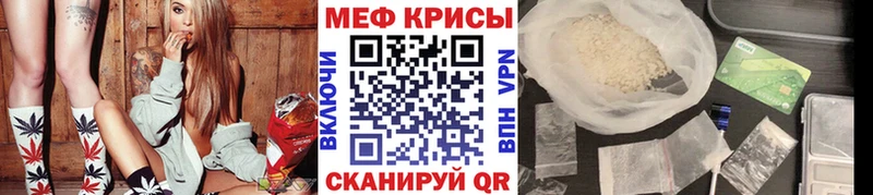кракен ССЫЛКА  Усть-Лабинск  МЯУ-МЯУ mephedrone 