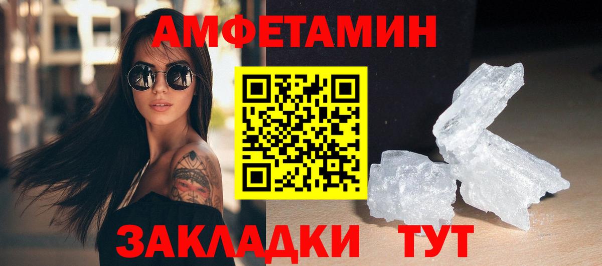 Первитин винт  Первитин винт  Вход с VPN  Первитин  Усть-Лабинск 