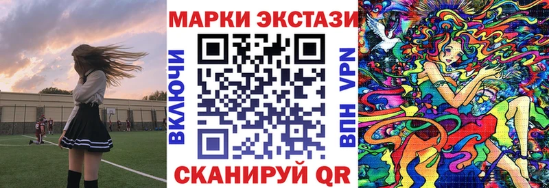 Марки 25I-NBOMe 1,8мг  Усть-Лабинск 