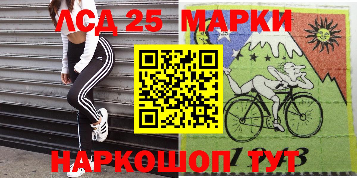 Марки N-bome 1,5мг Усть-Лабинск