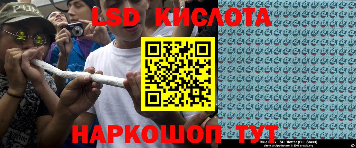 Усть-Лабинск  Наркотические марки  Вход с VPN  Марки NBOMe 1,5мг 