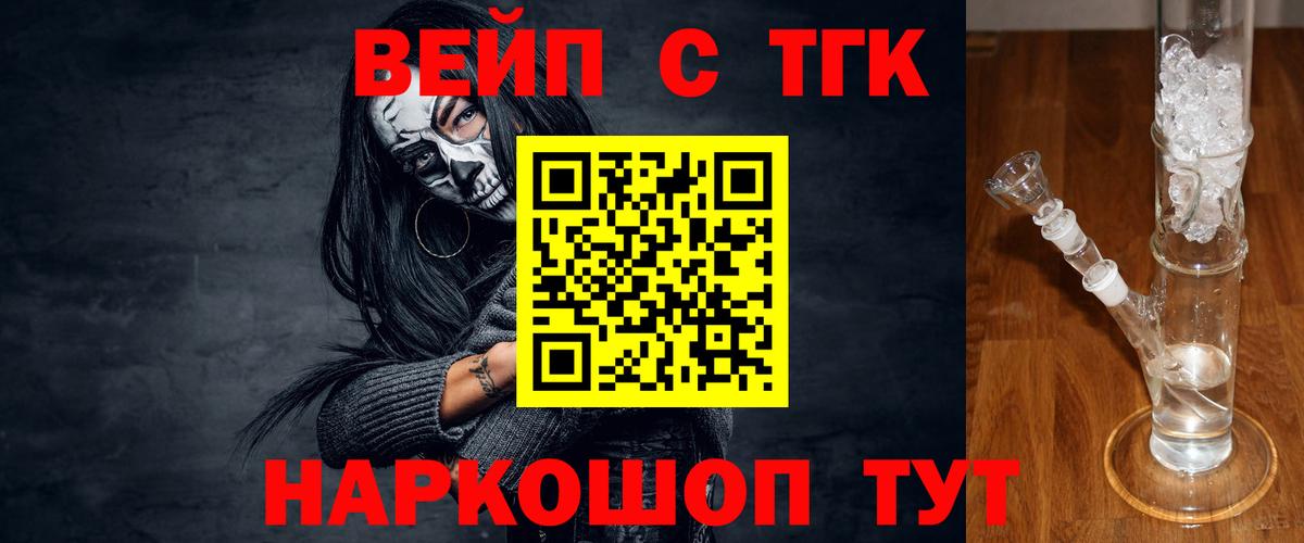 Дистиллят ТГК концентрат Усть-Лабинск