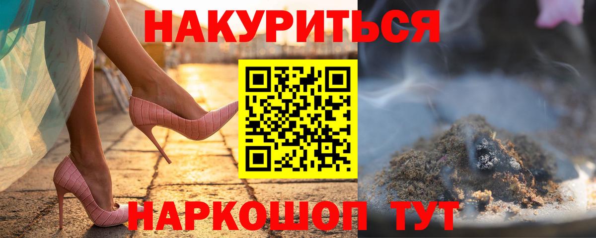 Конопля LSD WEED  Бошки Шишки сатива  Вход с VPN  МАРИХУАНА LSD WEED  Усть-Лабинск 